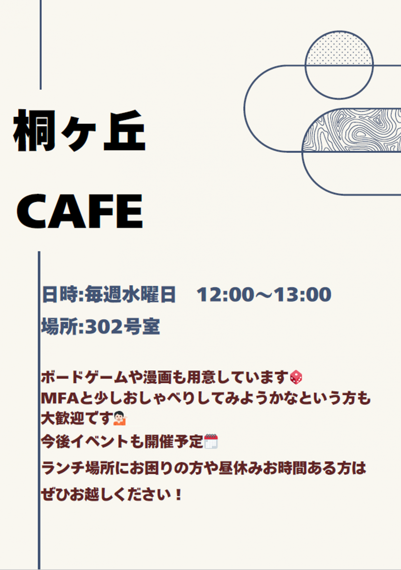 kirigaoka cafe3
